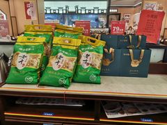 -小菜园新徽菜(北京大兴龙湖天街店)