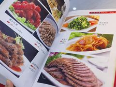 -粥旺府(月环里店)