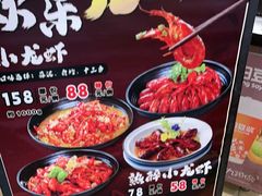-章氏(广粤路店)