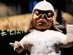 -大同市博物馆