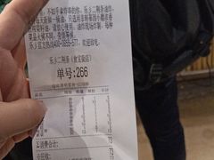 -乐乐姐超级土豆(中关村5号店)