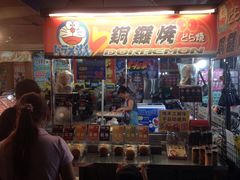 -六合夜市