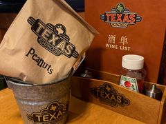 -Texas Roadhouse(世纪汇广场店)