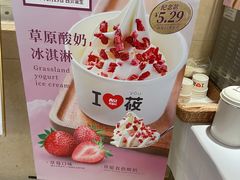 -西贝(吴江路湟普汇店)