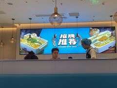 -半天妖烤鱼(龙湖龙湾天街店)