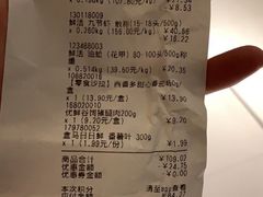 -盒马鲜生(岭南新世界店)