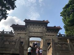 -紫金山天文台