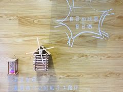 -手创未来·木工DIY手作