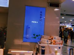 -兰熊鲜奶(西直门凯德mall店)