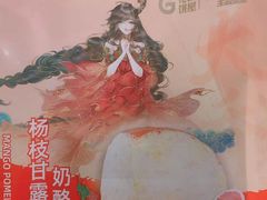 -花园饼屋·吐司蛋糕面包(星海店)