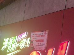 -宏姐串串香(宏伟路店)
