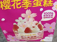 -味多美(金沙江路店)