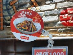 -湘阁里辣(大朗广场店)
