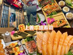 -贰醒·私房小院烧烤 (太古里店)