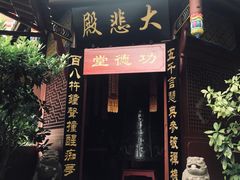 -泸定桥景区