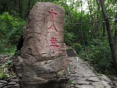-五女山景区