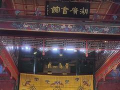 -北京湖广会馆