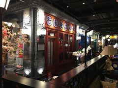 -北平楼·烤鸭·北京菜(牡丹园店)
