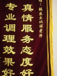 点击看大图 -Dr.林醫生产后修复·配方产康(南京江宁万达店)
