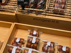 -仟吉·ART FARM主题店(菱角湖万达店)