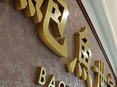 -鲍馬爺·首创鲍鱼鸡(银座店)