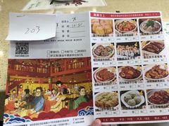 菜单-蘩楼(宝安南路店)
