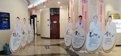 点击看大图 -四川娇点医学美容医院