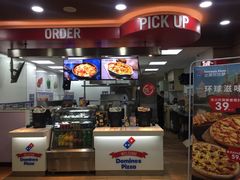 -达美乐比萨(文三路店)