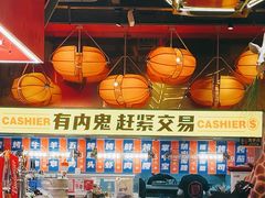 -神府路壹号·海鲜烧烤排档(三坊七巷店)