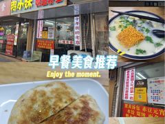 -鸭小妹鸭血粉丝(老门东店)