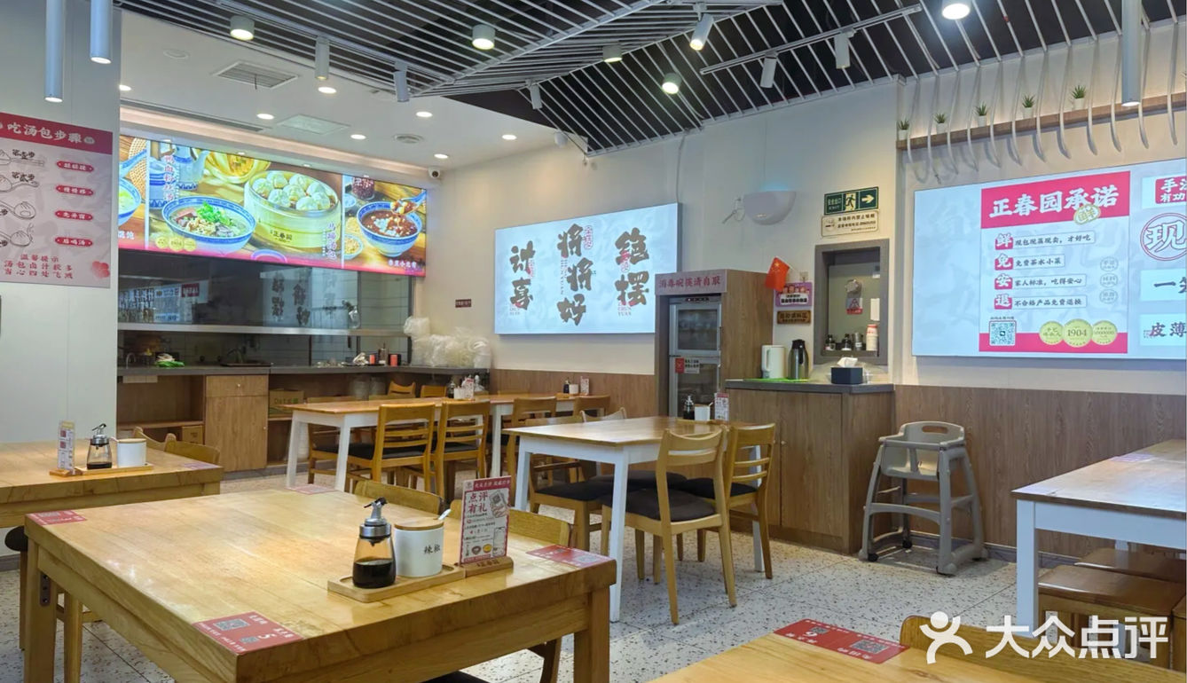 南京小吃探店小记