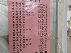 -章云板鸭(总店)