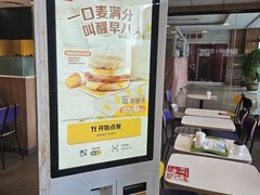 -麦当劳(新城市广场店)