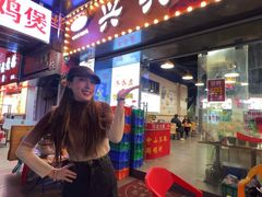 -兴兴旺·冬瓜盅·啫啫煲(西华路店)