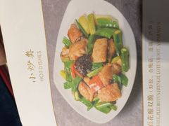 -任兴记(定西路店)