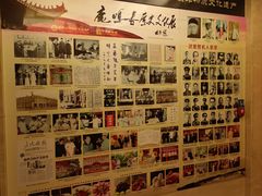 -鹿鸣春饭店(总店)
