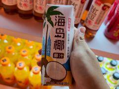 -山水温泉