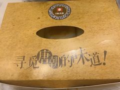 -寻味唐派·牛奶手撕面包(府前街店)