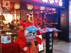 -黑牛の場(兴隆大奥莱店)