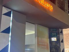 -DIP in GELATO(富民路店)