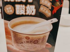 -大铁勺新津菜(中北永旺店)