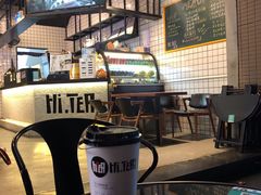 -Hi.TEA茶室(琶洲店)