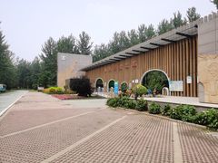 -秦皇岛野生动物园