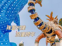 -珠海长隆海洋王国