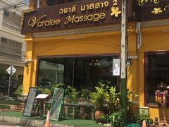 -新月水疗保健中心(2号店)