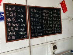 -珍成炸滋味