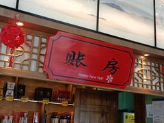 -松沪名灶·豆浆鱼头·新上海菜(飞航吾悦广场店)
