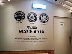 -Blueglass酸奶(华贸购物中心店)