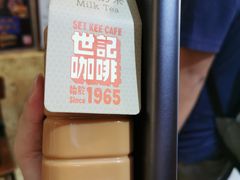 -世记咖啡(氹仔外卖店)