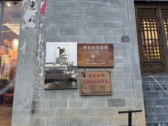 -环秀楼(黄山呈坎店)
